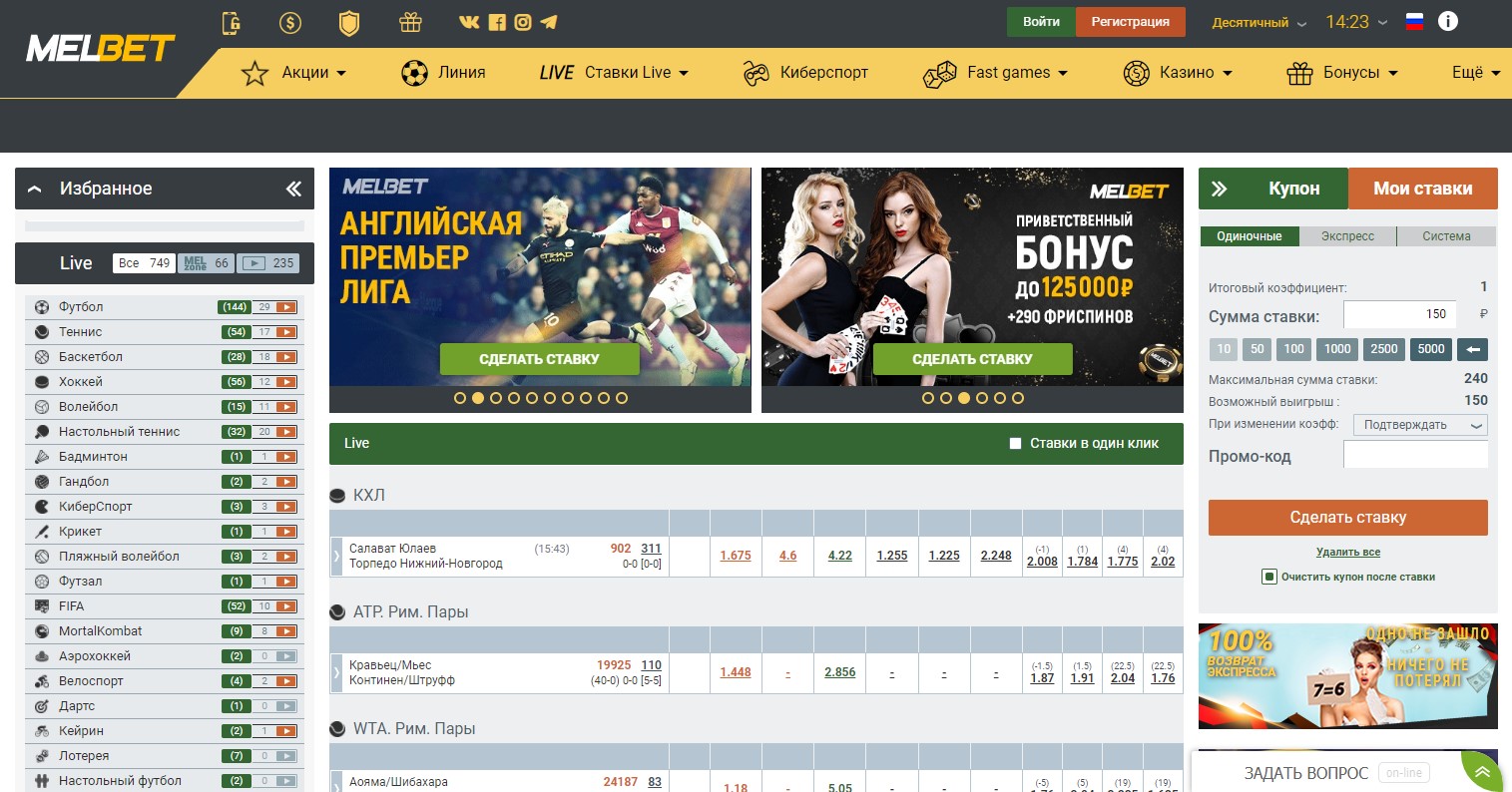 Главная страница Melbet casino - официальный сайт с игровыми автоматами