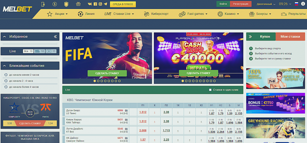 Интерфейс Melbet casino - игровые автоматы и навигация